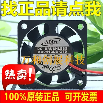 

ADDA AD0412LB-G70 DC12V 0.07A 4010 server fan two lines