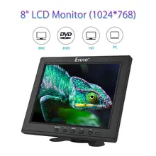 EYOYO EM08B " дюймовый TFT ЖК-цветной монитор с VGA HDMI входной интерфейс видео ips экран видео ПК CCTV DVR Автомобильная камера безопасности