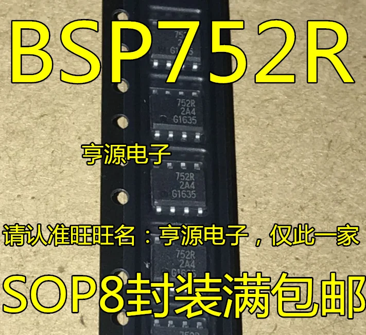 10 шт. BSP752T 752 оригинального лапками углублением SOP-8 BSP752R чип трансивера 752 r интерфейс