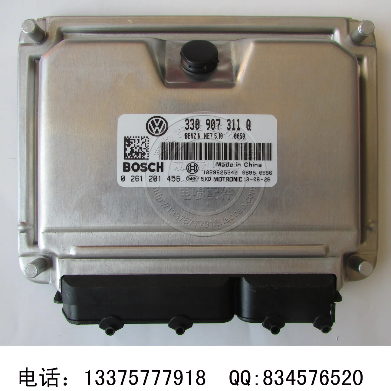

Free Delivery.06-07 paragraph car engine computer board 0261201456 330907311Q