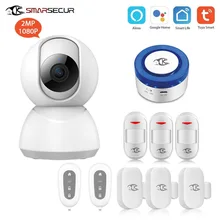SMARSECUR домашняя Wi-Fi охранная сигнализация сирена wifi охранная система умная жизнь Tuya с Alexa/Google Home