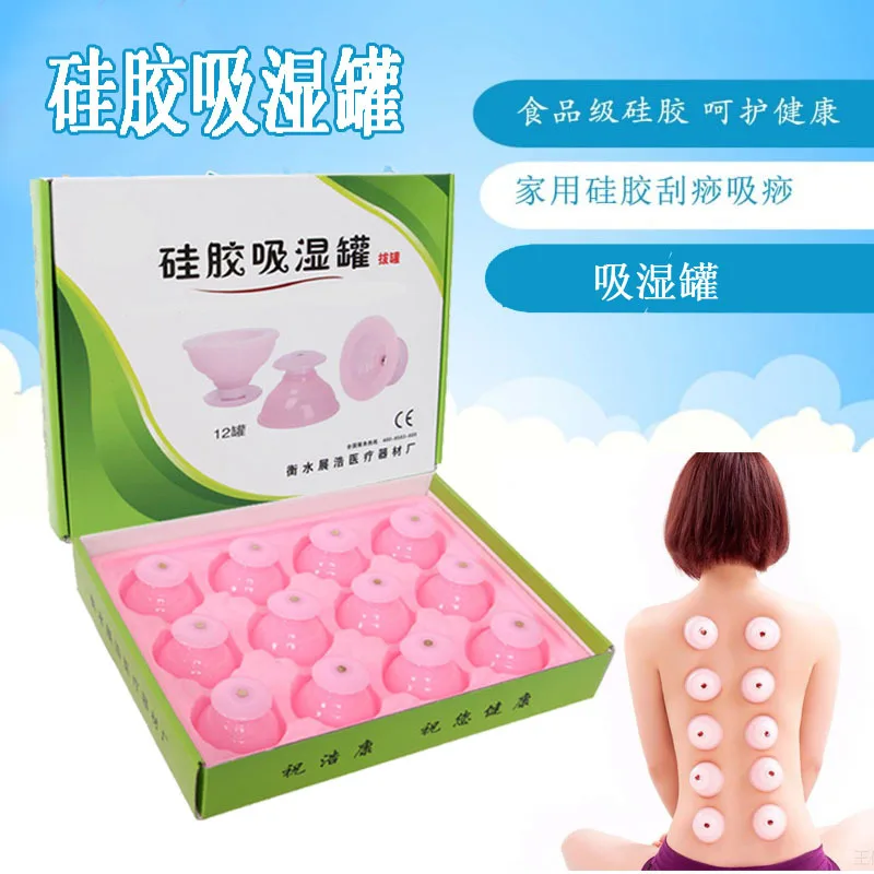 

Thickened silica cupping apparatus cupping 12 cans domestic cupping apparatus hygroscopicity easy can cupping