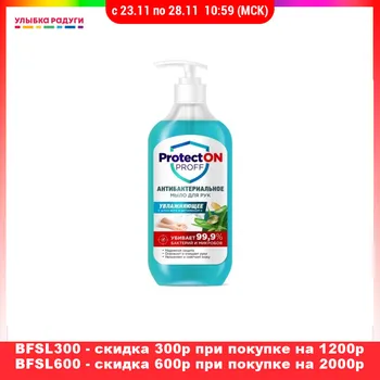 

Hand Soaps Фитокосметик 3121244 Улыбка радуги ulybka radugi r-ulybka smile rainbow косметика Beauty Health Skin Care Hands Nails Nail liquid toilet antibacterial