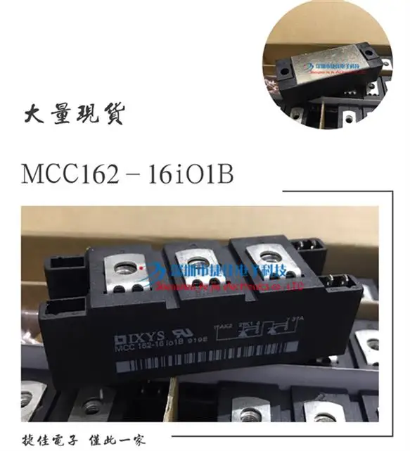 

MCC162-16IO1 MCC162-18io1B MCC162-14io1B MCD162-18IO1 MCC132