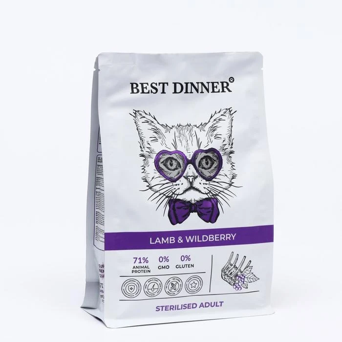 бест диннер корм для кошек сухой. корм для кошек бест диннер с телятиной. Best dinner корм для кошек влажный. бест диннер корм для кошек 10 кг. Dinner для кошек.