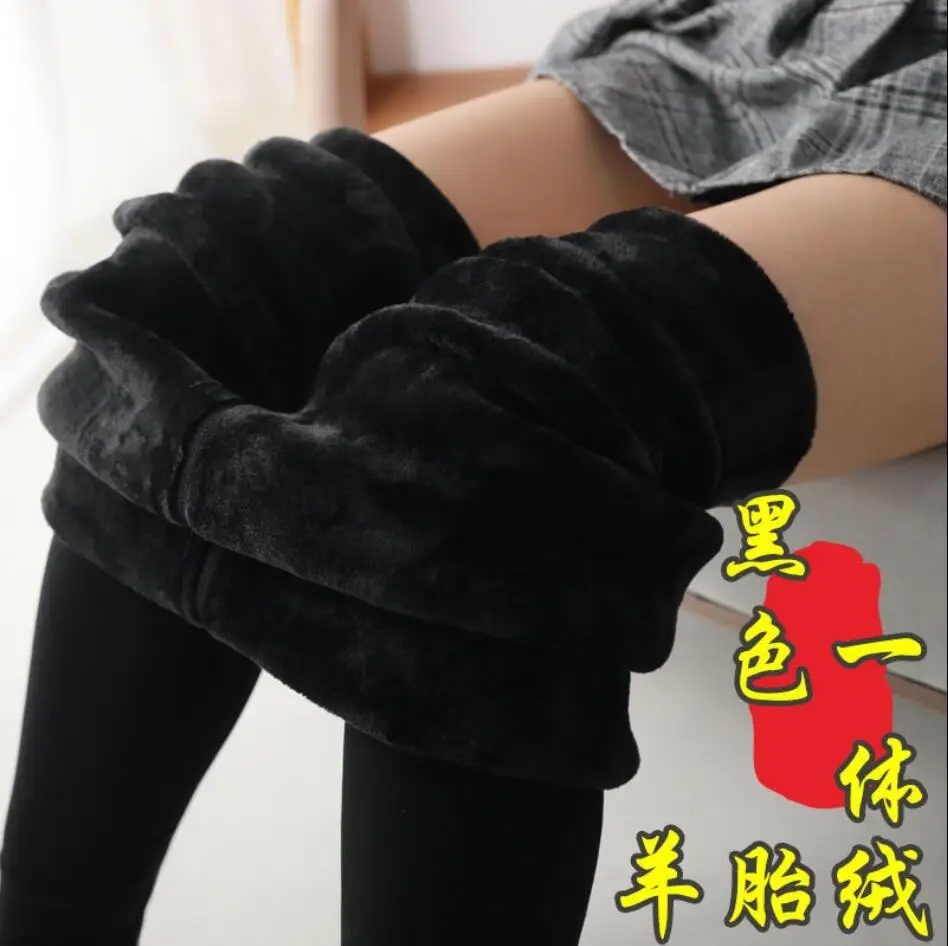 yanggaorong black Женские осенние зимние модные однотонные леггинсы женские с высокой талией толстые бархатные теплые брюки повседневные тонкие брюки, подходящие для любого размера E129 - Цвет: yanggaorong black