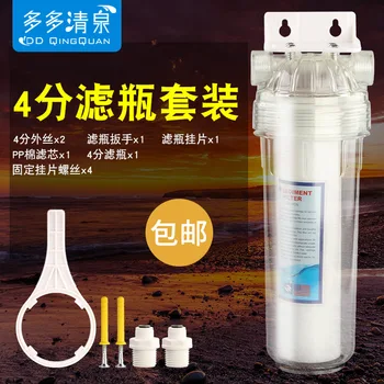 

10-Inch Filter Water Purifier Parts Prefilter Explosion-Proof Filter Bottle Transparent Bottle Set with PP Cotton