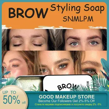 

Wild Eyebrow Soap 3D Feathery Eyebrows Setting Gel Waterproof Makeup Lasting Tint Eye Brow Styling Gel