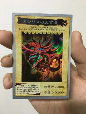 Yu Gi Oh Osiris Sky Dragon SR Face Flash BANDAI Bandai самодельная открытка флеш-карточная игрушка серия хобби игровая коллекция карта аниме