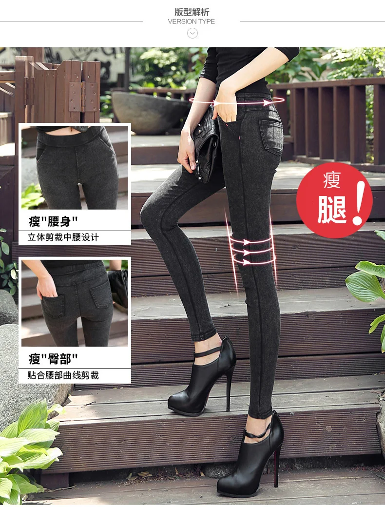 A Spring Outer Wear Thin Washing Imitation Jeans Elasticity Skinny Pants High-waisted Large Size WOMEN'S Pants Autumn And Winter