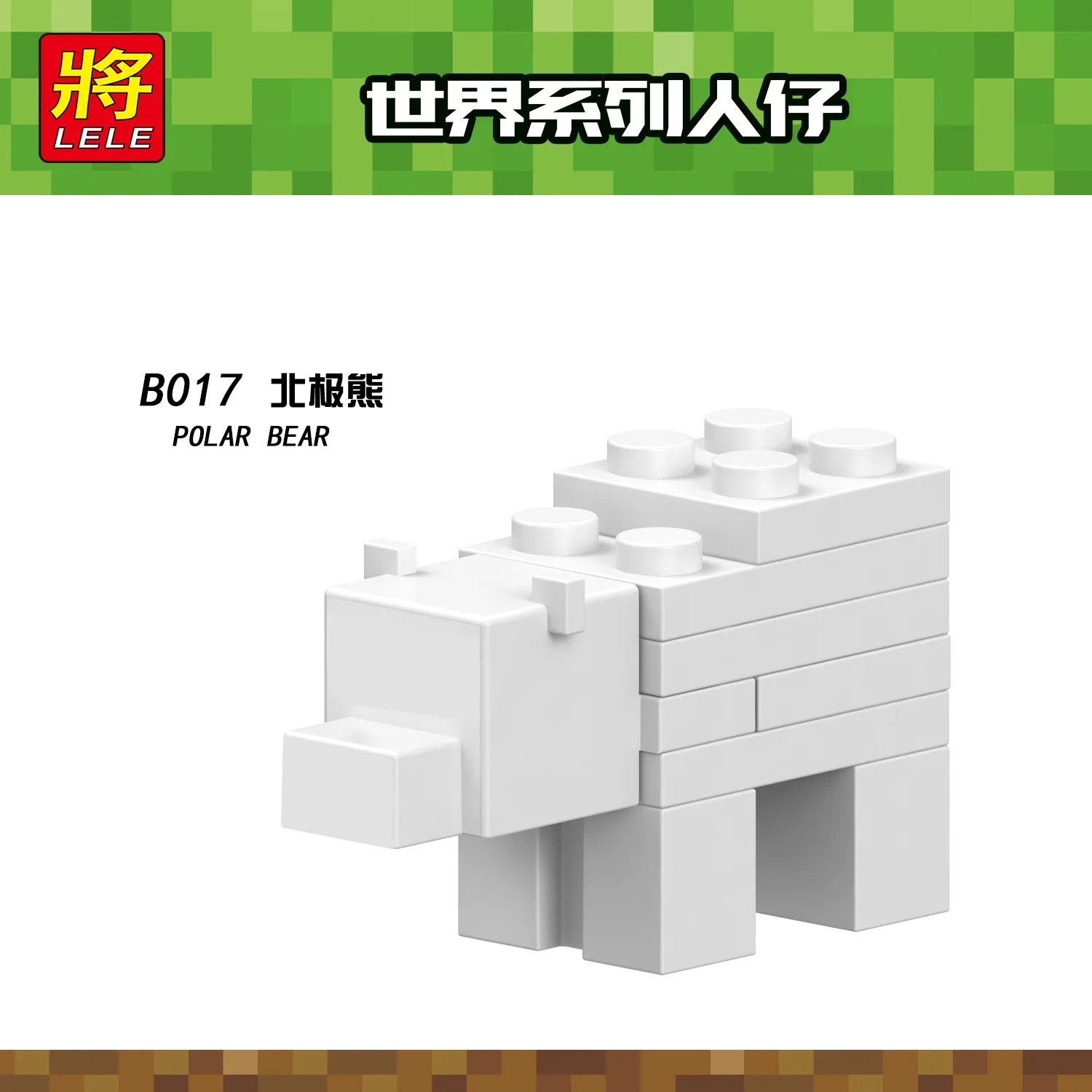 Children's building blocks toy Compatible Legoingly city minecrafted Institutional figures Bricks birthday gift micro block |