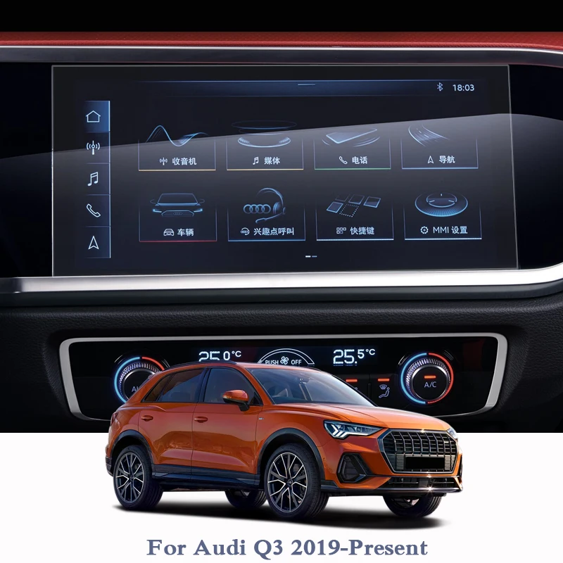 Автомобильный Стайлинг gps-навигация экран пленка для Audi Q3-настоящее gps-навигатор, экран пленка авто внутренний аксессуар