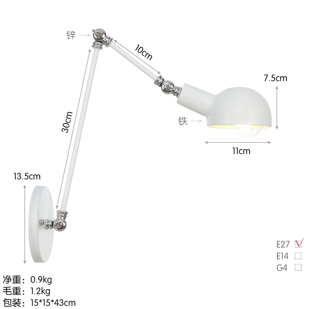 Industrial wall lights Adjustable Vintage Wall Lamp led sconces wall Bedroom living room study country Retro decor lighting