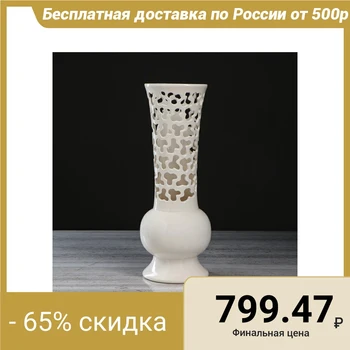 

Floor vase "Korsa", white, cut, 40 cm
