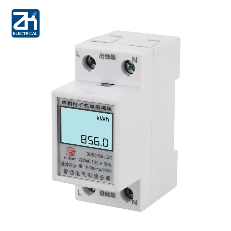 

Smart meter household 220v single-phase rail type electric meter miniature digital display air conditioning electronic meter 60A