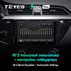 TEYES SPRO Plus For Kia RIO 4 2016 - 2022 Car Radio Multimedia Video Player Navigation GPS Android 10 No 2din 2 din dvd ► Photo 3/6