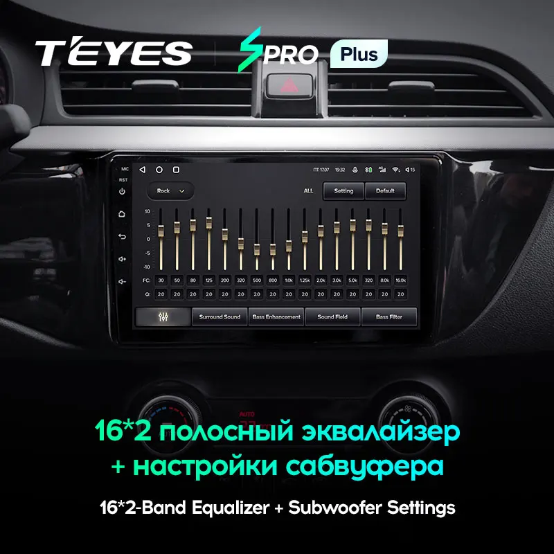TEYES SPRO Plus Штатная магнитола For Киа Рио 4 Kia RIO 2016 2019 Android 10 до 8 ЯДЕР + 64ГБ 32EQ DSP 2DIN