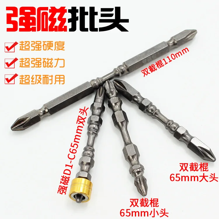 

Nunchucks High Strength Cross Wind Approved Bit Screwdriver Head Strong Magnetic Electric Screw Screwdriver Wind Approved Set