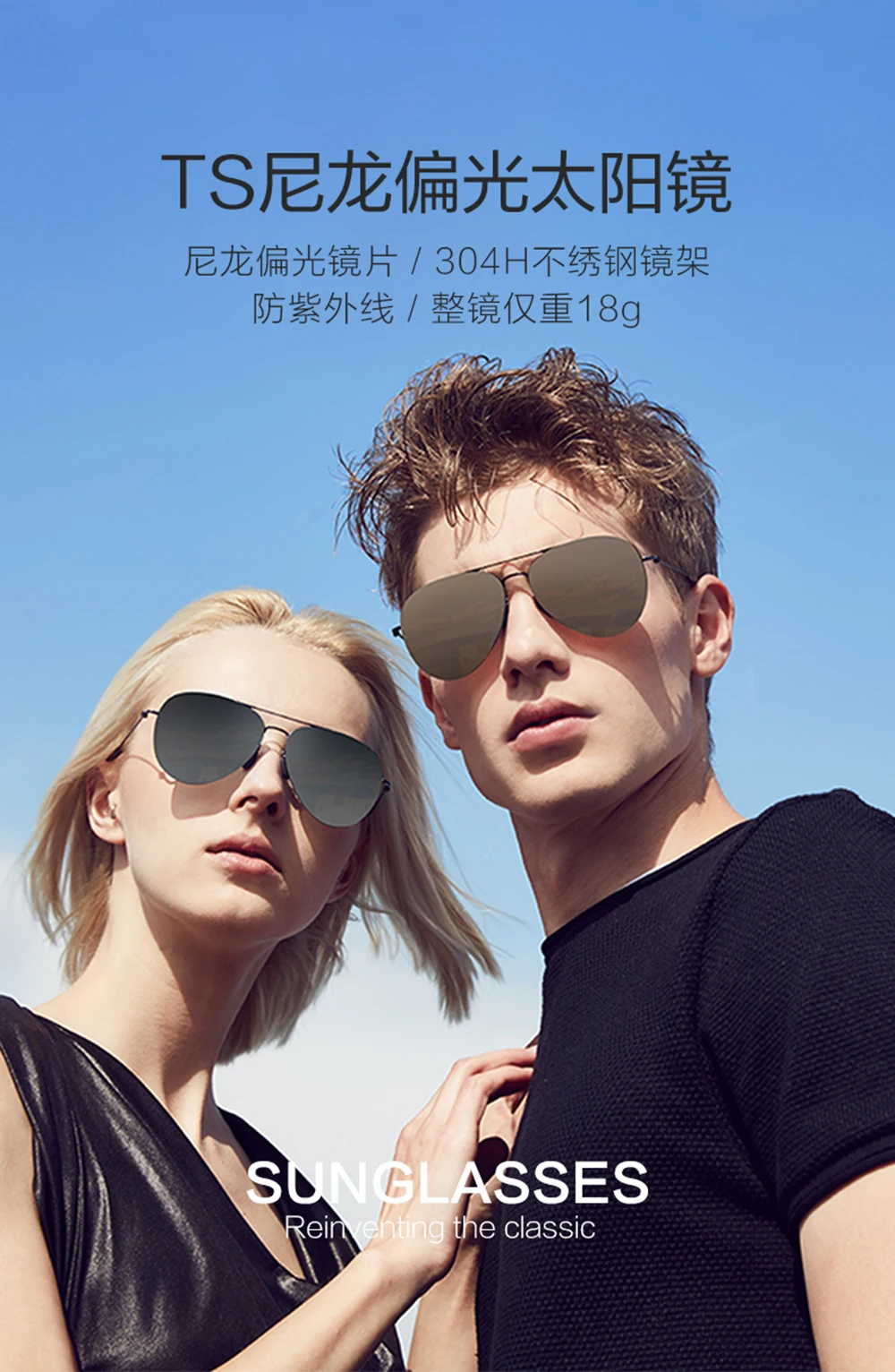 Original Xiaomi Mijia TS Nylon Polarized Sunglasses 304H Stainless Steel UV400 UV-Proof Sunglass for Fishing Driving Travel (1)