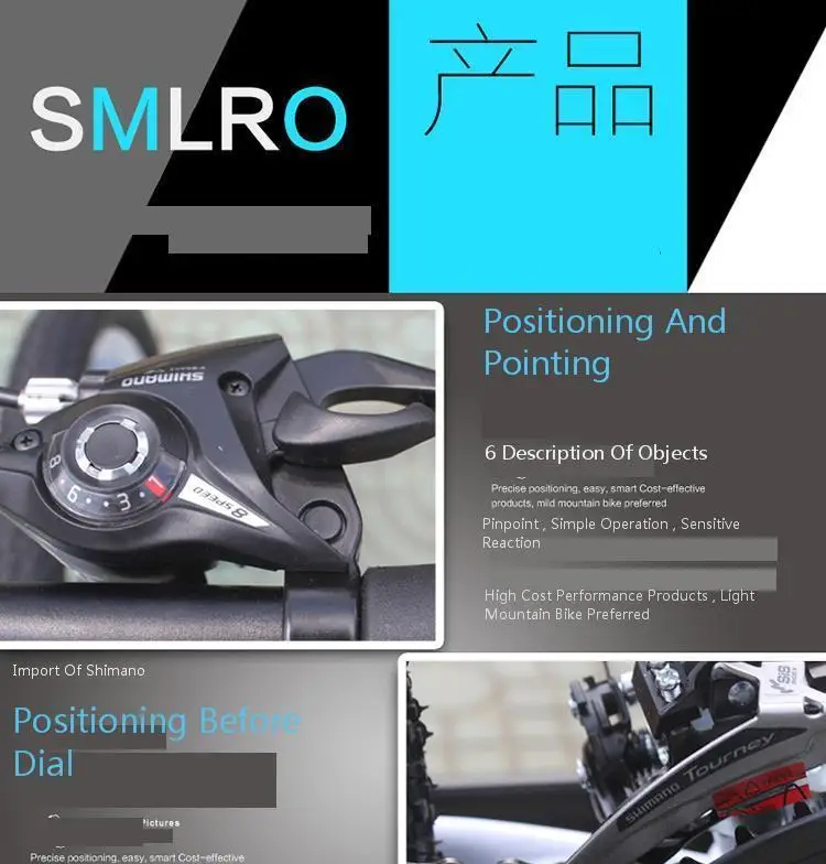 Алюминиевый модифицированный горный велосипед Smlro, 26 дюймов, Shimano 21 24, диск с переменной скоростью, избегающий землетрясения
