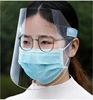 Full Face Protect Anti saliva Anti Foam Covering Dust-proof Safety Shield Tool Clear Face Mask Protect Eye Safety 1
