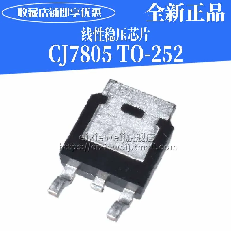 20 шт CJ7805 TO-252-2 1.5A/5 V/1,25 W