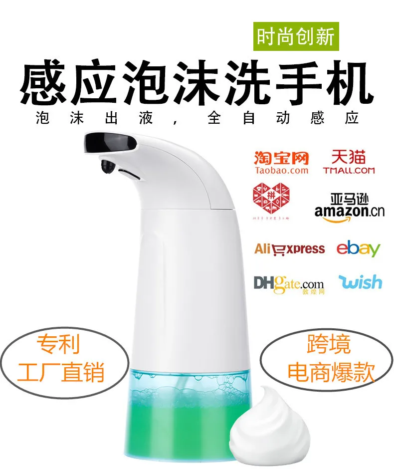 SOURCE Factory Automatic Sensing Foam Wash Phone Infrared Sensing Foam Soap Dispenser Touch Switch