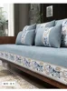 Four seasons universal high-grade solid wood non-slip new Chinese sofa cushion Nordic minimalist style back towel couch cover 6