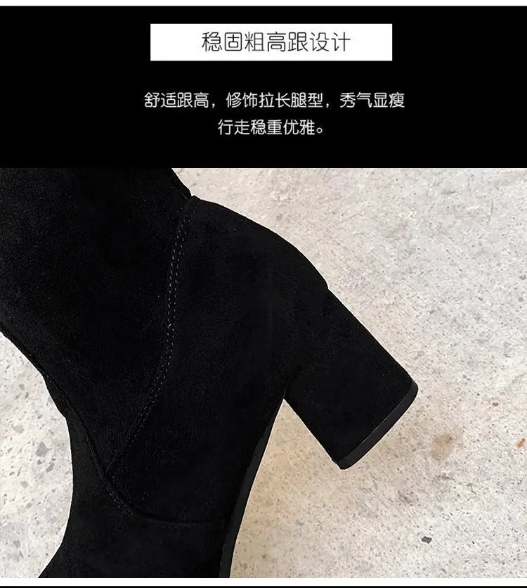 zapatos mujer long boots women boots boot women over knee Boots Woman Overknee Thin Long Elastic Boots