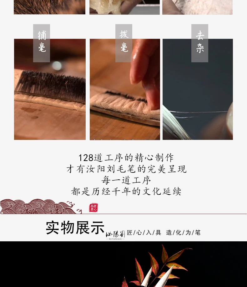 Китайская шерстяная кисть Ruyang Liu, большая кисть для каллиграфии, кисть для каллиграфии