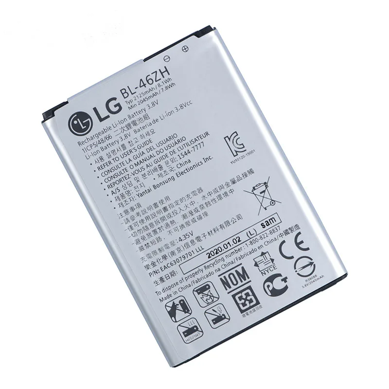 Оригинальный аккумулятор для LG K7 K8 дань 5 AS330 K332 K350N K371 K373 K8V K89 LS675 M1 M1V MS330 US375 X210 2045