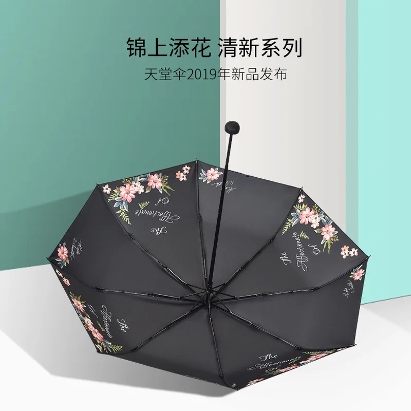 Райский зонтик, настоящий продукт, студенческий стиль, защита от УФ-лучей, от дождя или блеска, двойного назначения, зонтик, защита от солнца, для женщин