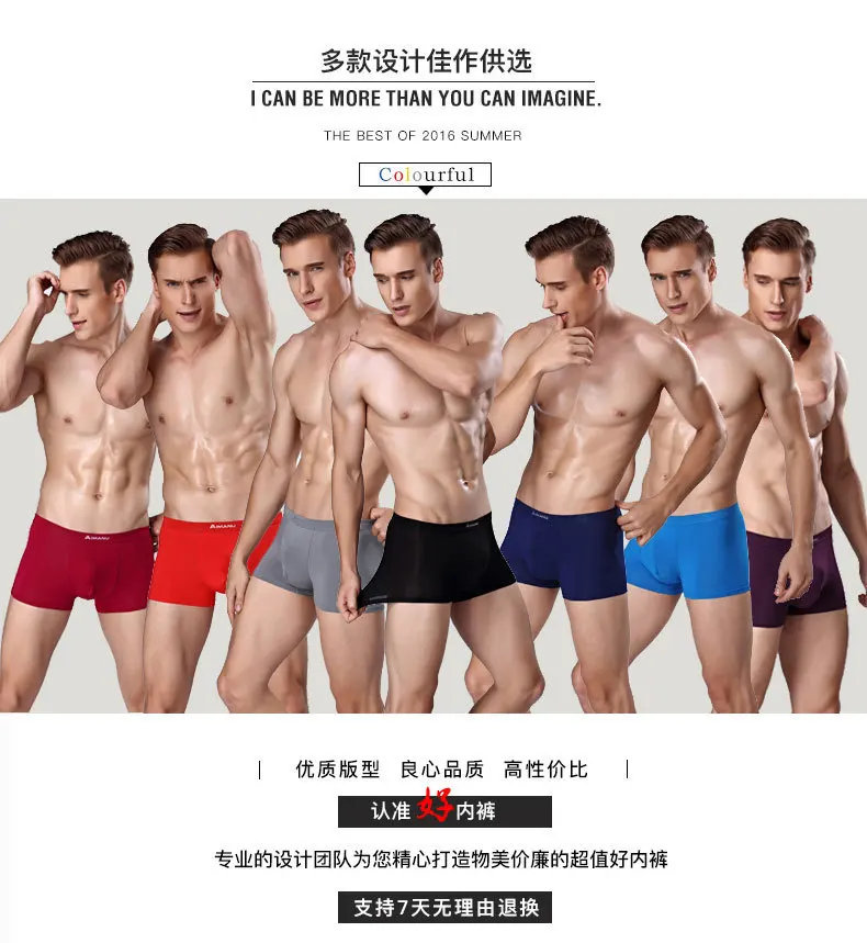 Стиль бутик 4-Pack Мужское нижнее белье Модальные боксеры средняя талия сексуальные боксеры мужские шорты