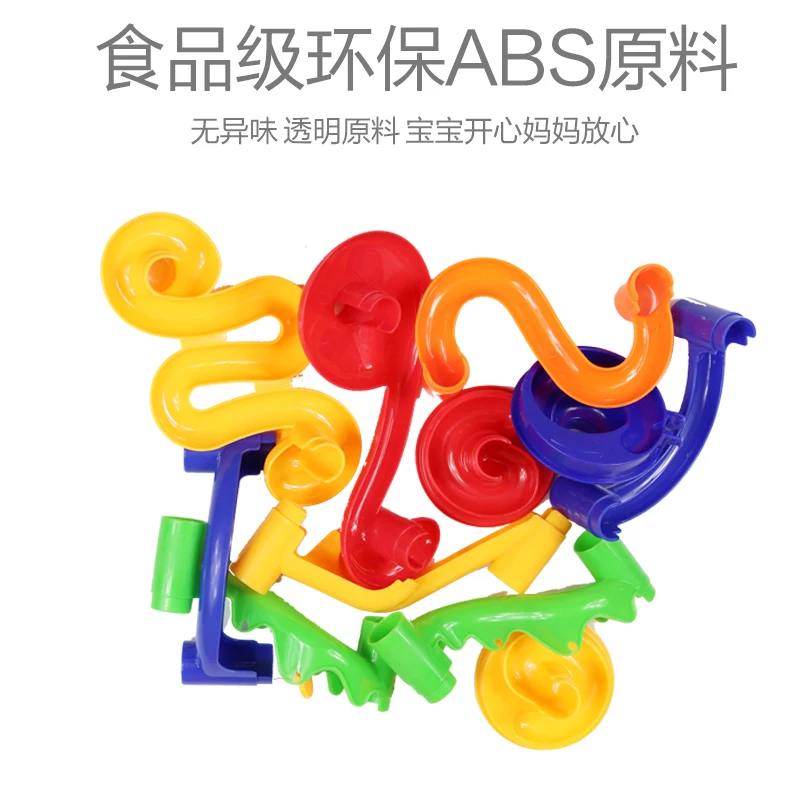 Детский мяч рельсовый трек мраморные игрушки космическая труба сплайсинга блоки игра-головоломка
