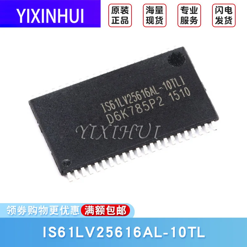 Оригинальный пластырь Φ 4 Мбит RAM Memory | Электроника