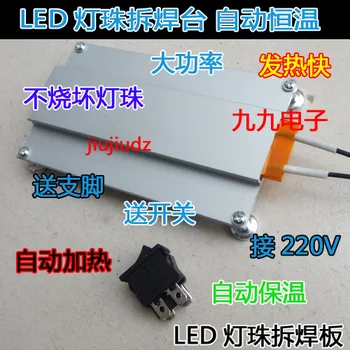 

LED Light Emitting Diode chai han tai LED Light Emitting Diode Split Welding Plate LED Light Maintenance Welding Aluminium Plate