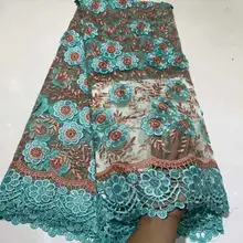 Дизайн Африканский гипюр Французский тюль кружева ткани с камнями ткань с вышивкой кружева материалы 5 ярдов для свадебной вечеринки