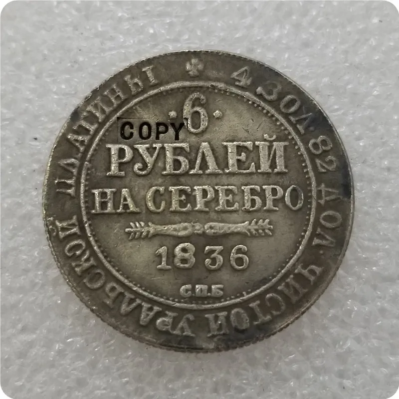 1836 1830-1845 Россия 6 рублей платины копии монет - Цвет: 1836