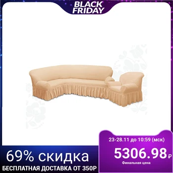 

Cover for upholstered furniture 2pred corner sofa, armchair 6084, jersey, 100% pe, 3921090