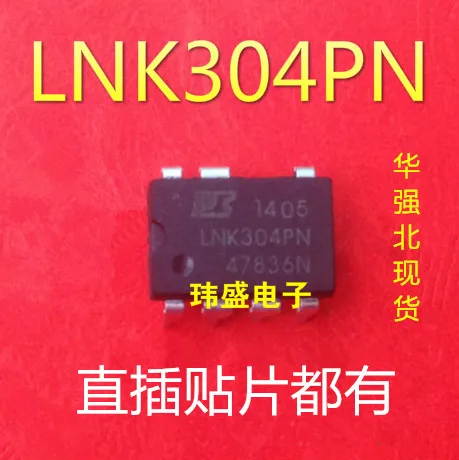 10 шт./лот LNK304PN DIP-7 LNK304PG LNK304