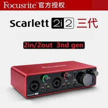Модернизированный Focusrite Scarlett 2i2(3rd gen) 2 в/2 выход USB 2,0 аудио гитарный интерфейс Запись Звуковая карта Mac и ПК Совместимость