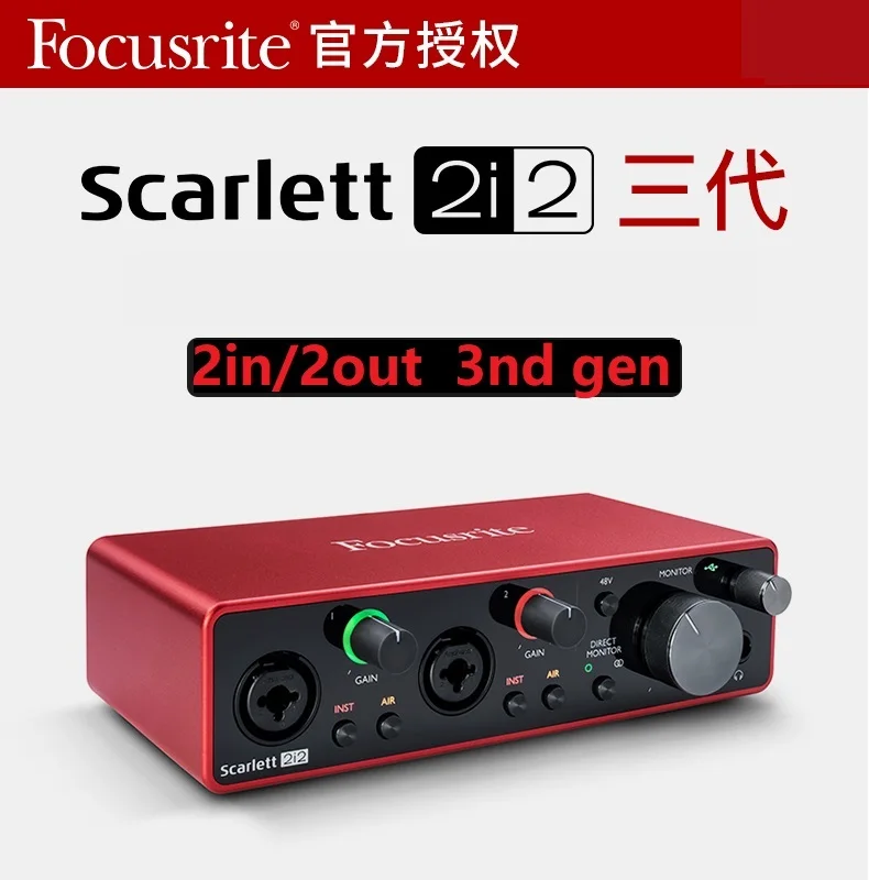 

New Upgraded Focusrite Scarlett 2i2(3rd gen) 2 in/2 out USB 2.0 audio interface guitar recording sound card Mac&PC compatible
