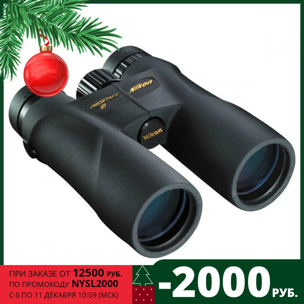 Бинокль Nikon Prostaff 5 8x42 | Инструменты