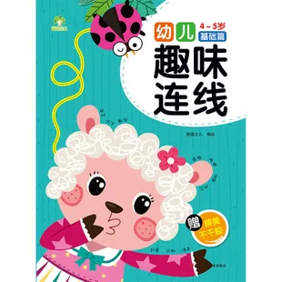 Children Bedtime Story Book Big Picture Characters Painted Phonetic Baby Polite Picture Book Kids' Book Genuine Wholesale