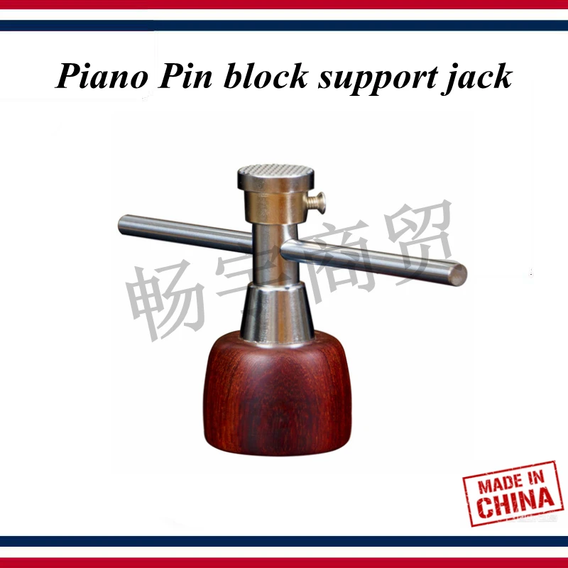 

Piano tuning repair tool - Piano Pin block support jack , Tuning pin soundboard installation tool