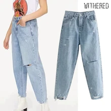 Потертые английские простые винтажные джинсы для мамы женские свободные джинсы с высокой талией рваные джинсы для женщин Джинсы бойфренда для женщин