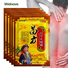 

8pcs Arthritis Joint Pain Relief Patch Chinese Herbal Medical Plaster For Body Back Knee Neck Muscle Soreness Health Care Kits
