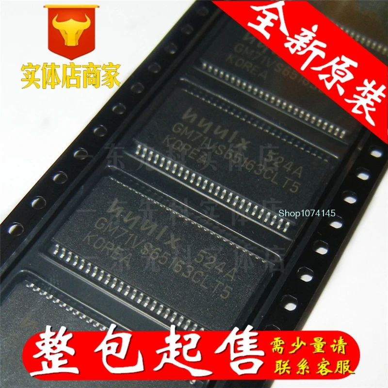 5 шт./лот GM71VS65163CLT-5/