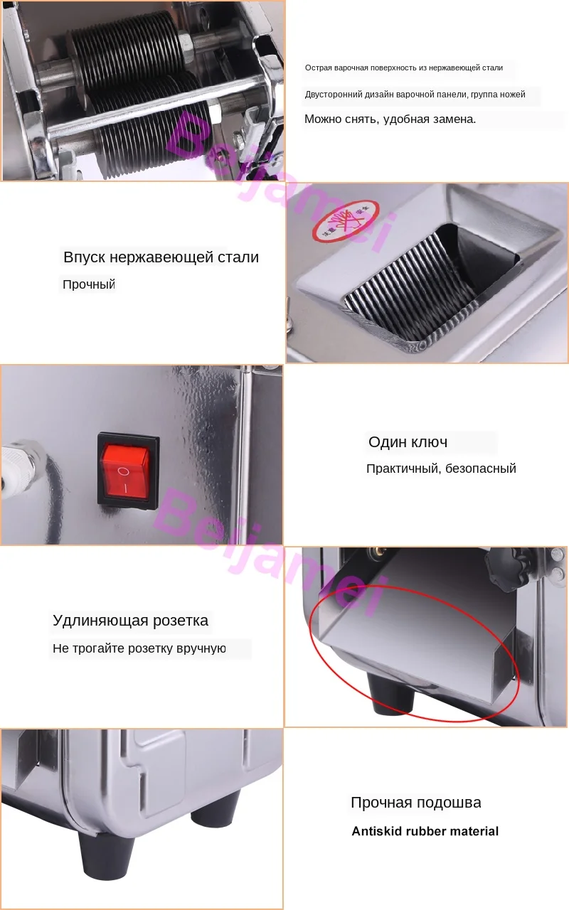 meat cutting details