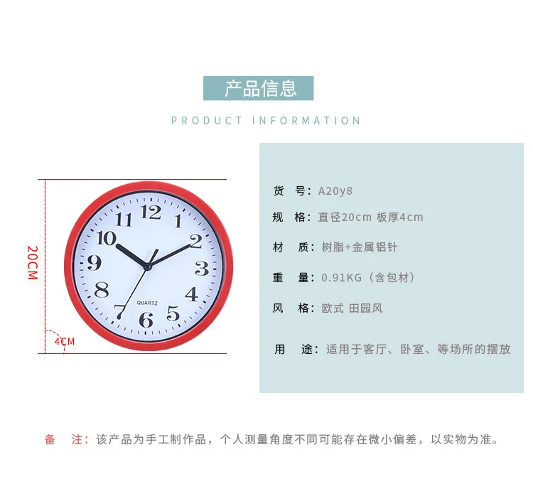 Currently Available Circle Simple Digital Wall Clock Korean Style Home Decoration Plastic Wall Clock Living Room Wall Decorative